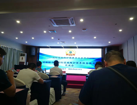 我司積極參加消防設施維護保養服務團體標準規范交流會